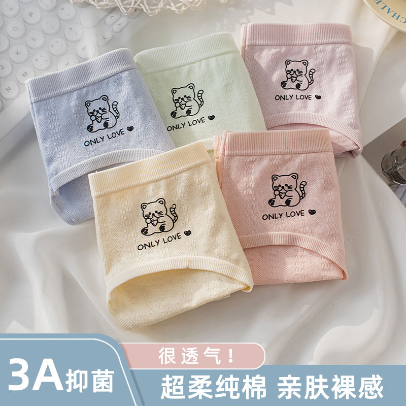 內褲女純棉抗菌抑菌少女學生100%中腰舒適無痕大人全棉女士三角褲