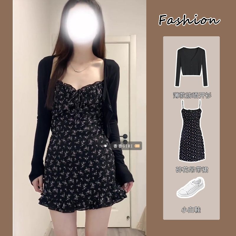 純欲風收腰碎花連衣裙套裝女夏薄款防曬開衫辣妹風顯瘦修身吊帶裙