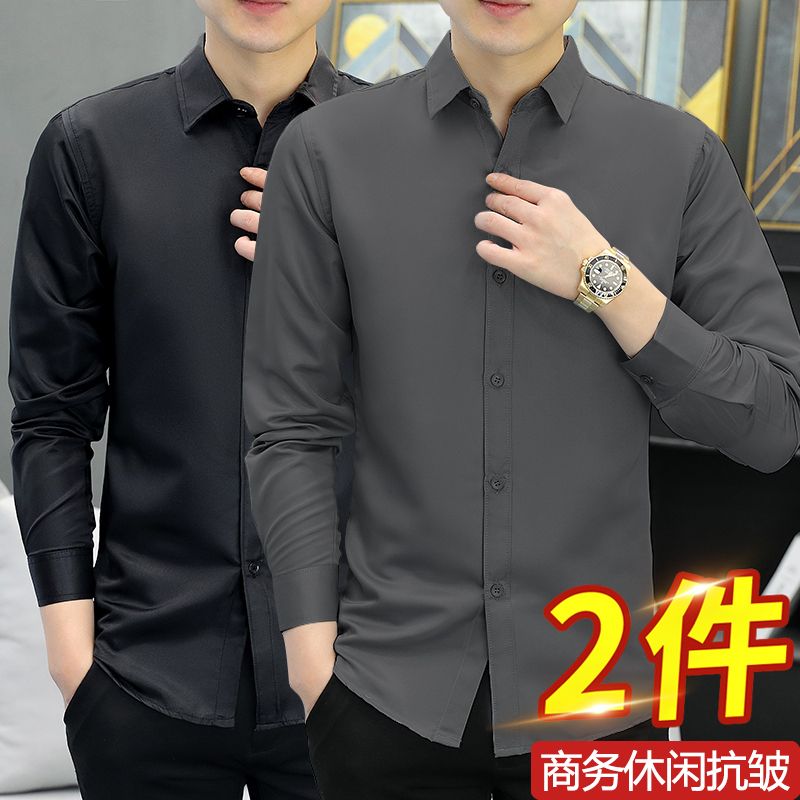 2023新款男士秋季純色襯衫男薄款內搭黑色灰色修身襯衣上衣服男裝