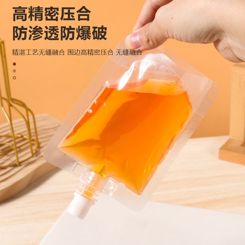 吸嘴袋食品级饮料果汁酸奶豆奶液体密封袋一次性袋耐高温透明豆浆 图片 3