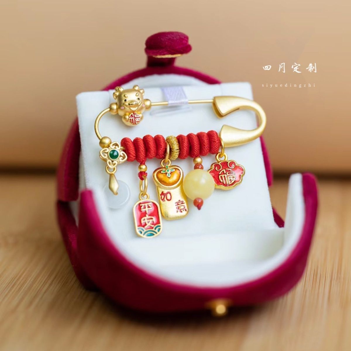 Ancient sand gold baby dragon baby pin for pregnant women to go out safely to suppress shock bunny baby newborn gift anti-scare