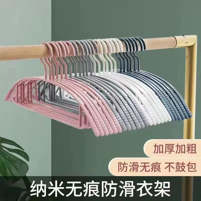 20支8.9成人无痕衣架卧室衣挂衣服架子挂衣架晾衣服防肩角塑