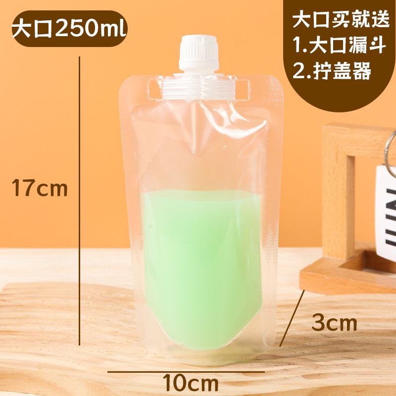 吸嘴袋食品级饮料果汁酸奶豆奶液体密封袋一次性袋耐高温透明豆浆 图片 9