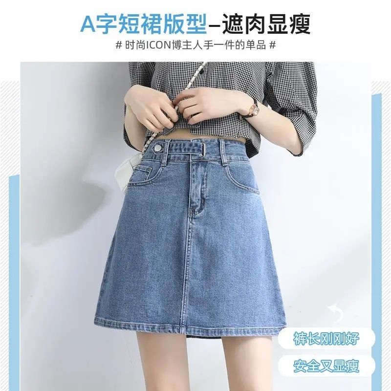 牛仔半身裙女士2023年夏季新款韩版a字显瘦小个子包臀网红短裙潮