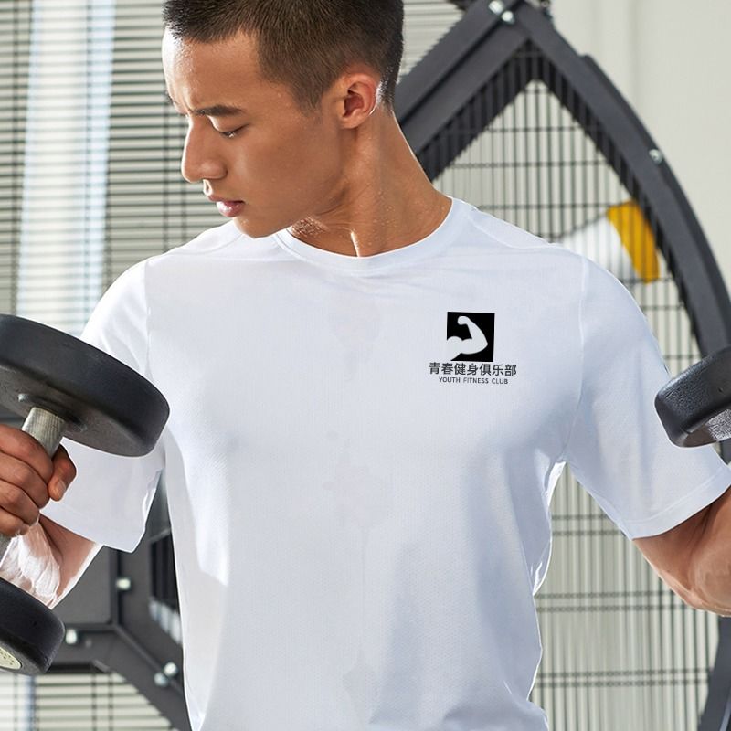速干冰丝圆领透气t恤定制logo印字企业团体工作服运动活动广告衫