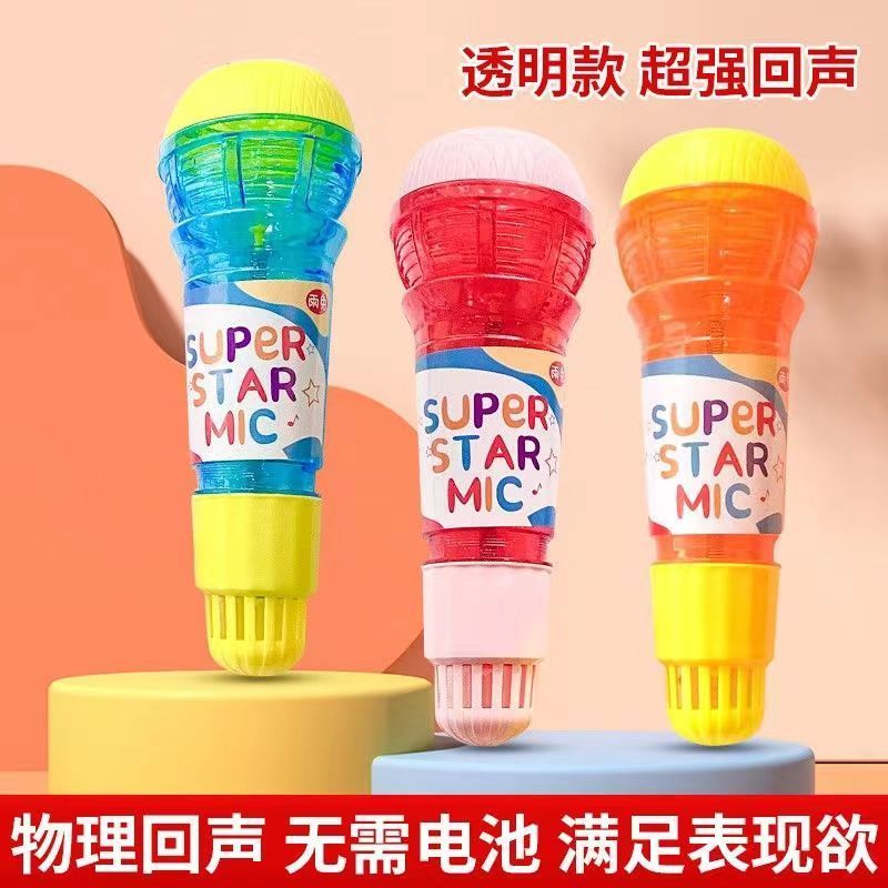 Echo microphone children's early education pronunciation enlightenment music toy singing karaoke artifact ins microphone