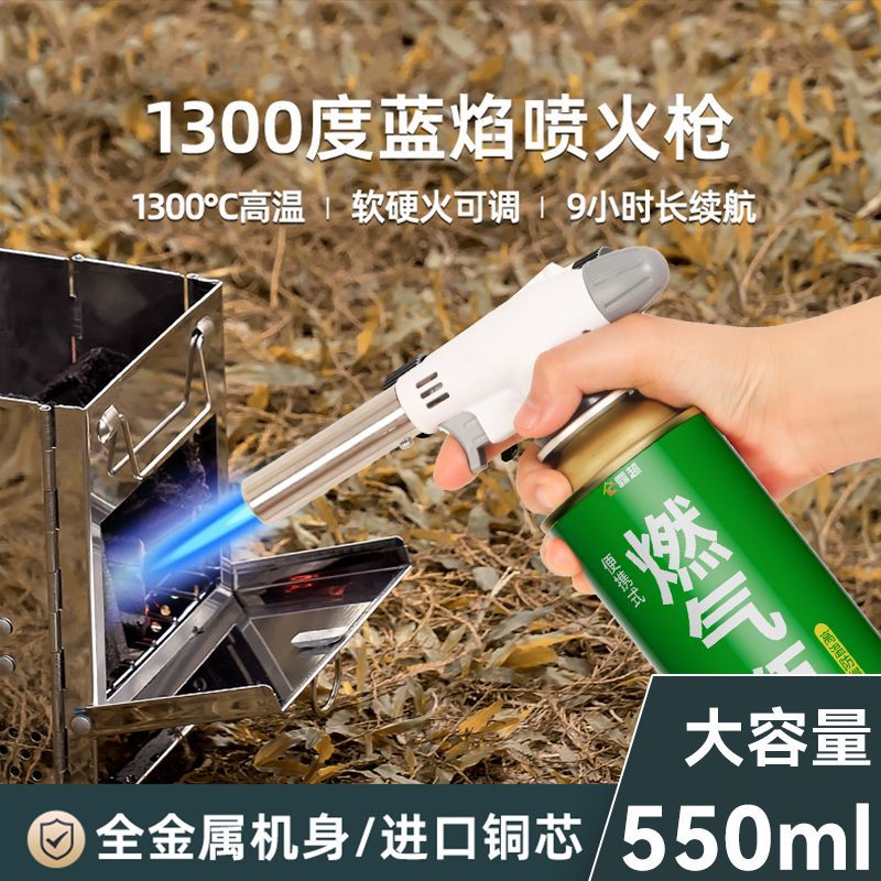 Portable cassette furnace gas tank outdoor card magnetic furnace butane liquefied gas gas gas gas small gas cylinder gas tank