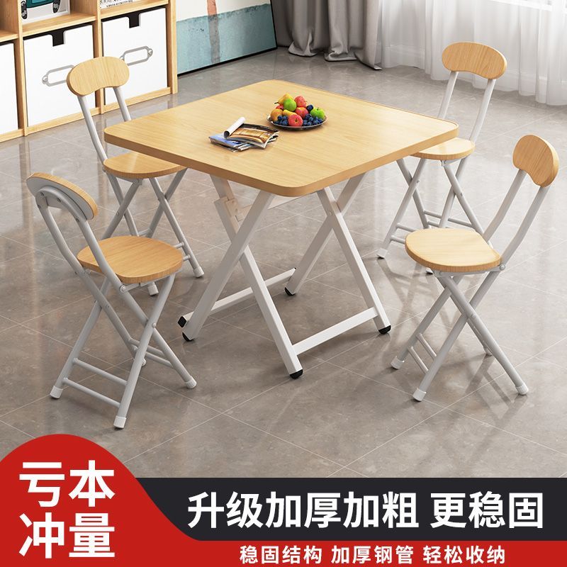 折叠桌子吃饭野餐桌出租房四方手提桌省空间便捷式可移动小方桌子