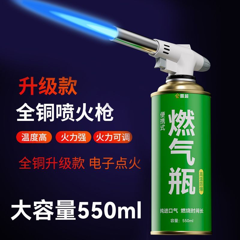 Cassette furnace gas tank liquefied gas small bottle portable butane card magnetic genuine gas cylinder outdoor gas gas