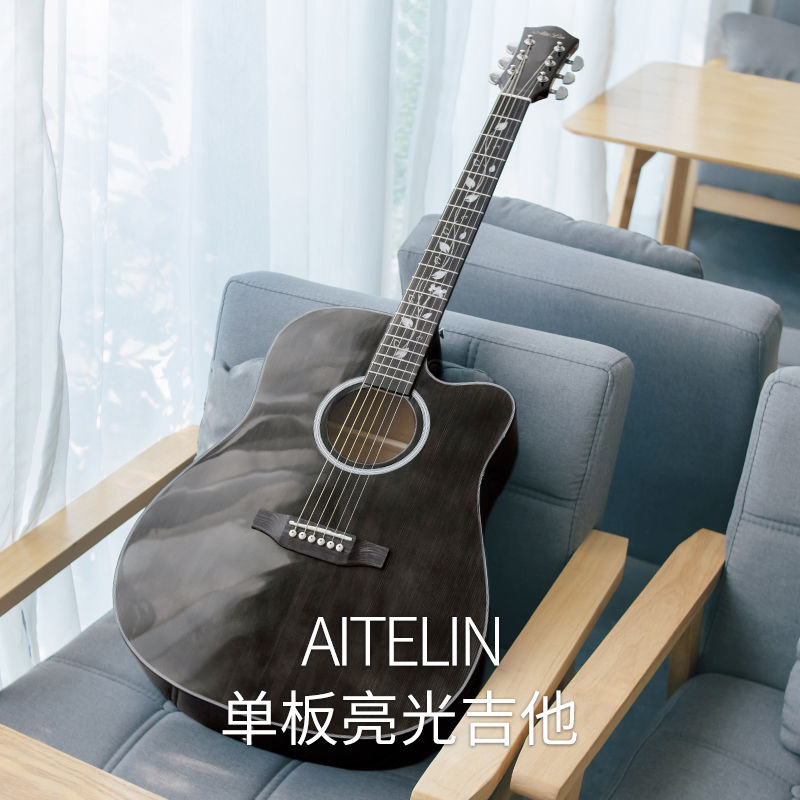 AITELIN官方正品41寸民谣木质吉他初学者38寸男女学生入门练习
