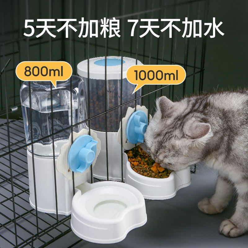 猫咪自动喂食器狗狗挂式饮水机笼子猫粮兔子喝水悬挂水壶宠物用品