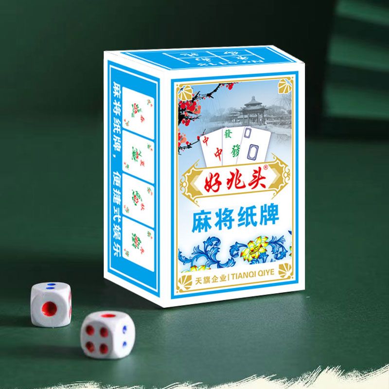 Waterproof Playing Cards Mahjong Cards Playing Cards Matte Thickening Mini Travel Portable Household Hand Rubbing Mini Paper Mahjong Cards