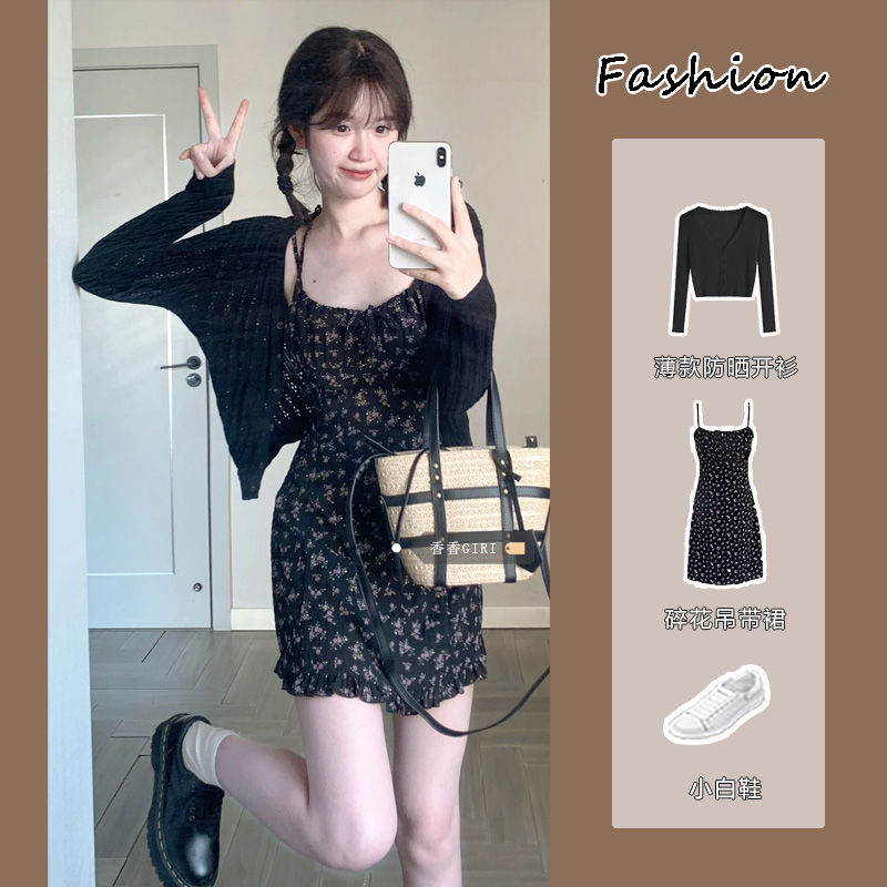 甜美風收腰碎花吊帶裙套裝女夏季薄款防曬開衫顯瘦修身法式連衣裙