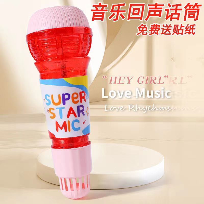 Echo microphone children's early education pronunciation enlightenment music toy singing karaoke artifact ins microphone