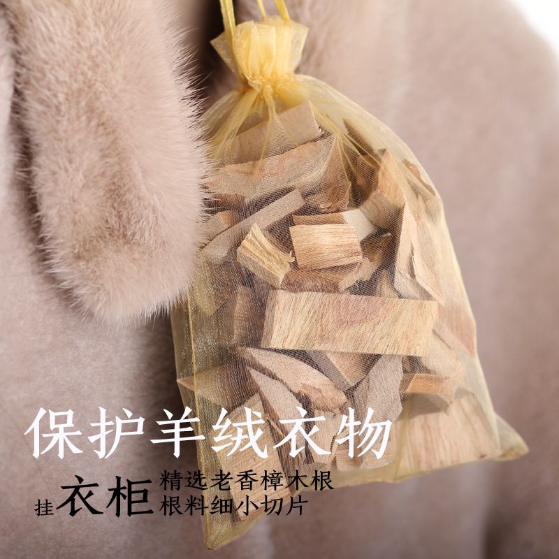 纯天然香樟樟木衣柜抽屉防蛀防霉防虫去味驱虫手工刀劈斧砍香包