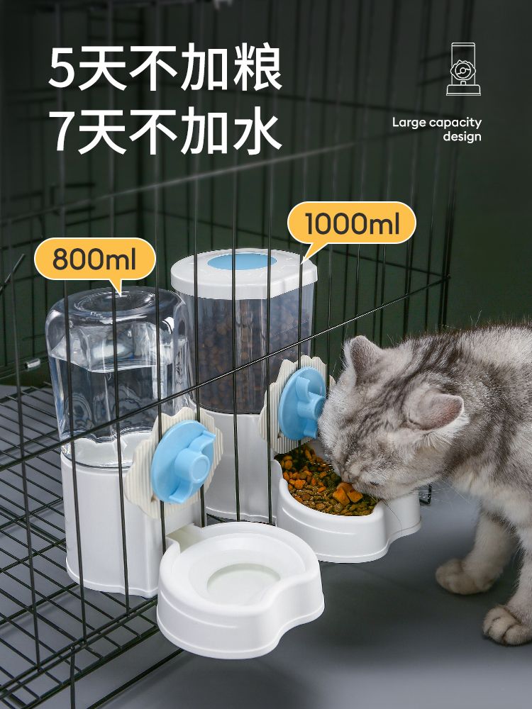 猫咪自动喂食器狗狗挂式饮水机笼子猫粮兔子喝水悬挂水壶宠物用品