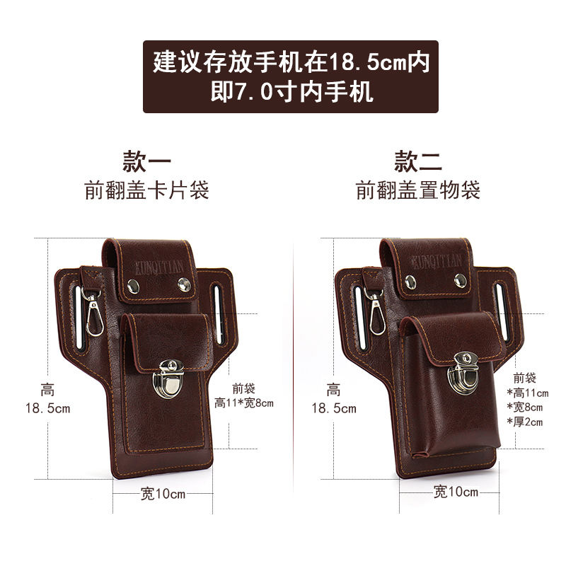 New anti-theft mobile phone waist bag for men, multi-functional belt mobile phone case, construction site mobile phone bag, vertical belt hanging bag