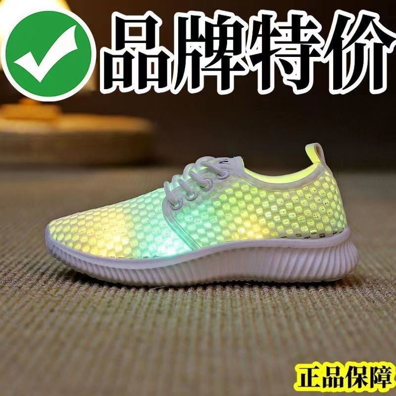 红蜻蜓金典品牌断码夏季网眼鞋女缕空透气单鞋女款轻便旅游休闲鞋