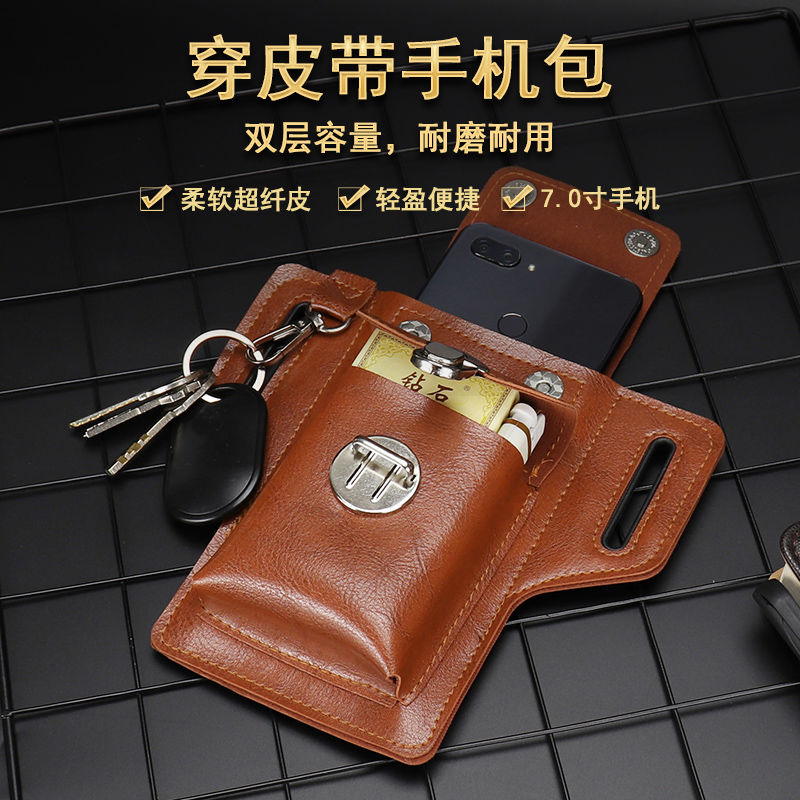 New anti-theft mobile phone waist bag for men, multi-functional belt mobile phone case, construction site mobile phone bag, vertical belt hanging bag