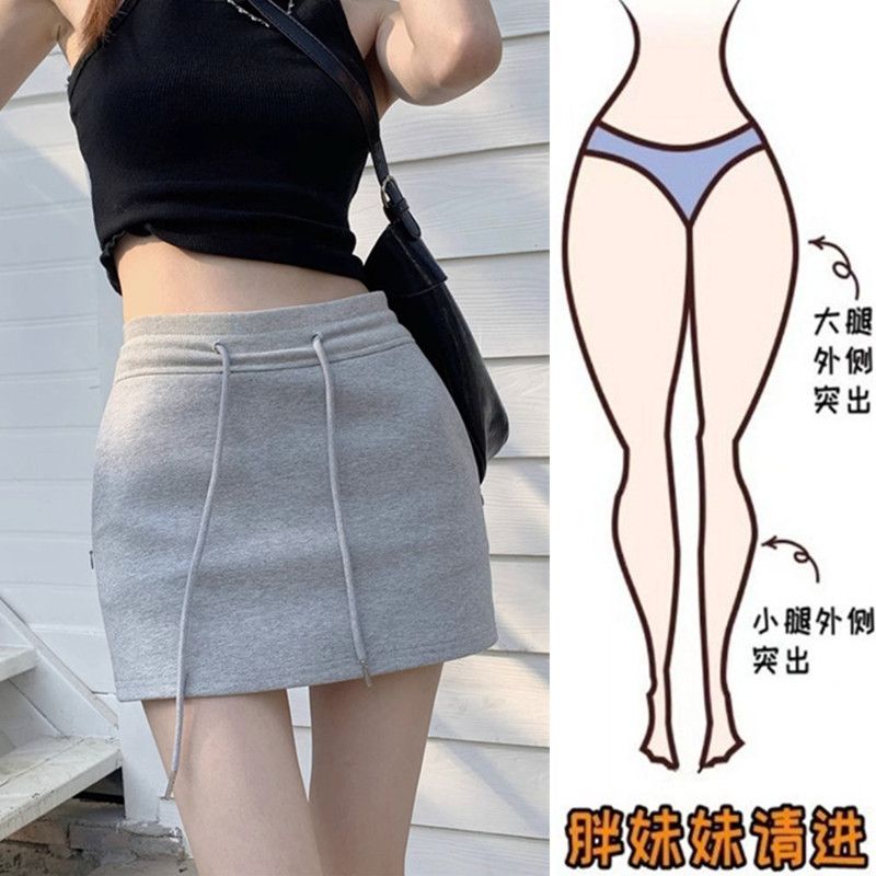 大碼胖mm抽繩包臀半身裙女夏季辣妹裙褲運動半裙a字短裙高腰裙子