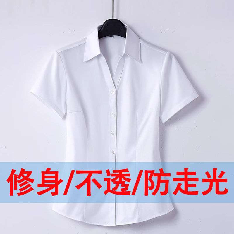 职业装白衬衫女高级感短袖夏季面试正装套装前台工作服工装寸衬衣