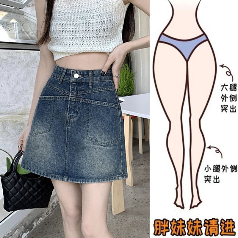 大碼胖mm港味復古牛仔短裙女夏季高腰顯瘦裙子半身裙a字裙褲裙ins