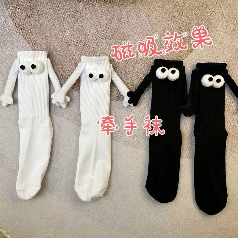Magnetic lovers hold hands in socks, black and white mid-calf socks, girlfriends’ trendy breathable student socks