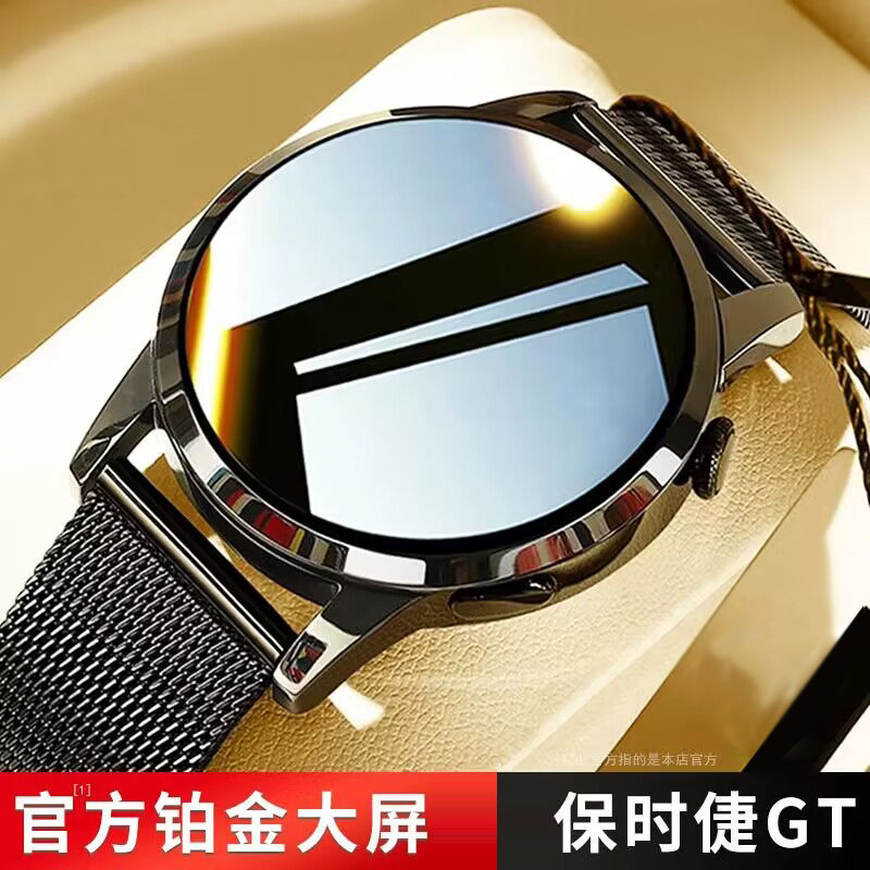 智能手錶watch太空人GT3代藍牙通話運動男女適用於三星小米蘋果