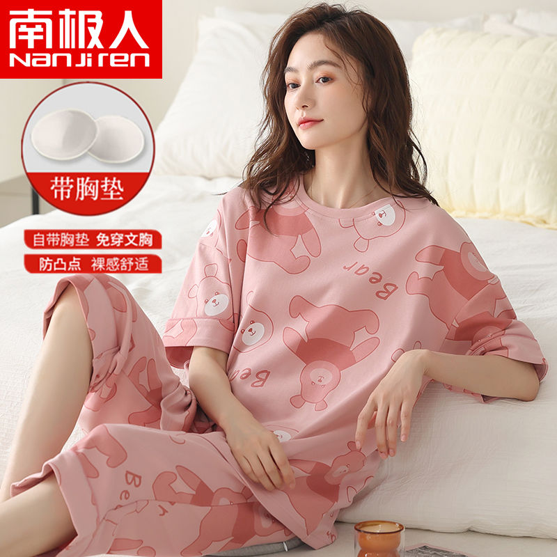 南極人帶胸墊睡衣女士夏季純棉夏天短袖七分褲一體胸罩套裝家居服