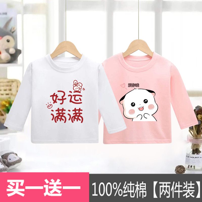 Girls long-sleeved T-shirt spring and autumn new pure cotton children's bottoming shirt girls cute cartoon tops small and medium children's clothing