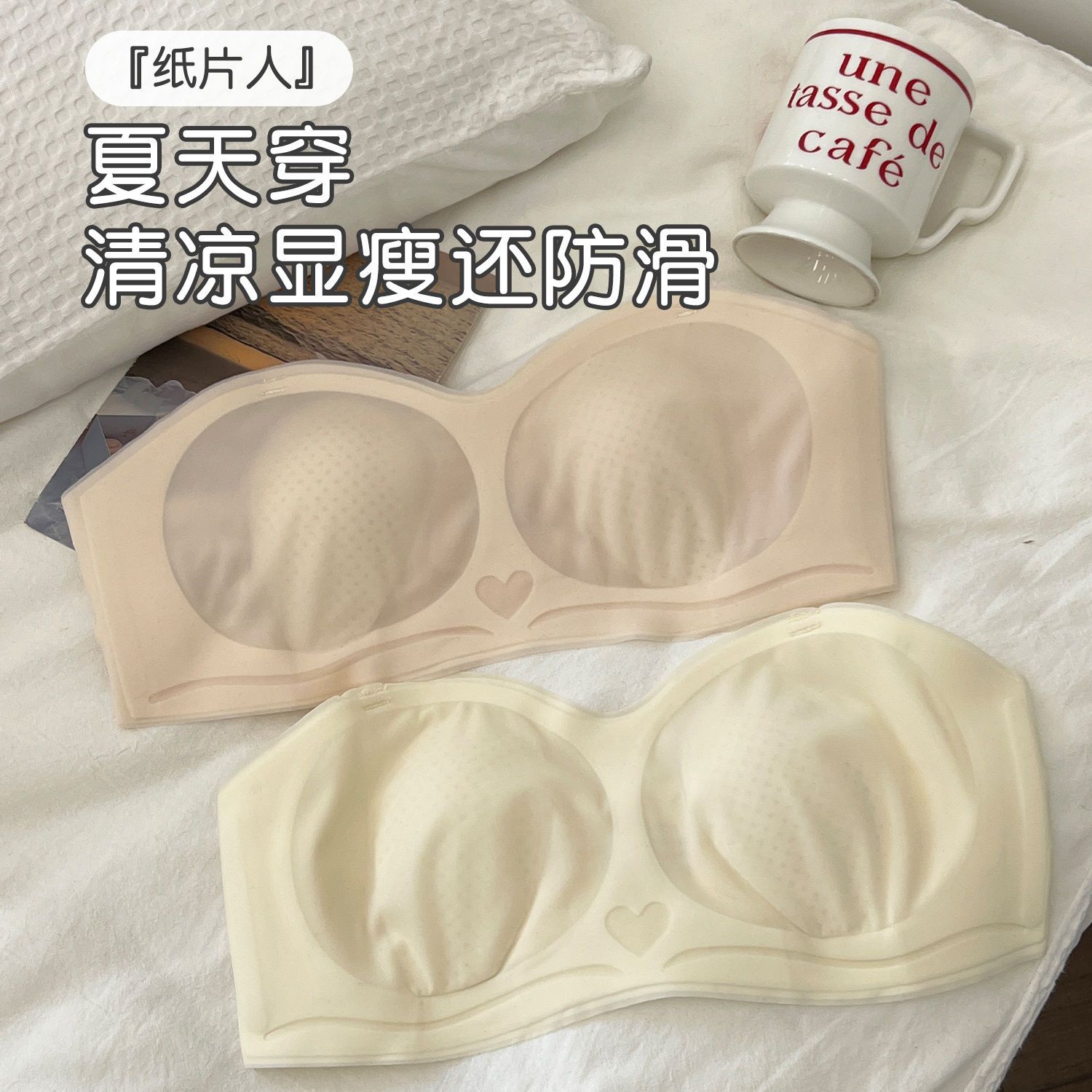 新款夏季紙片人內衣女輕薄涼感兔耳朵顯瘦文胸軟支撐無肩帶抹胸女