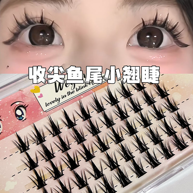 小奶貓迷人魚尾小翹睫收尖款漫畫睫毛假睫毛超自然單簇細梗仿真新