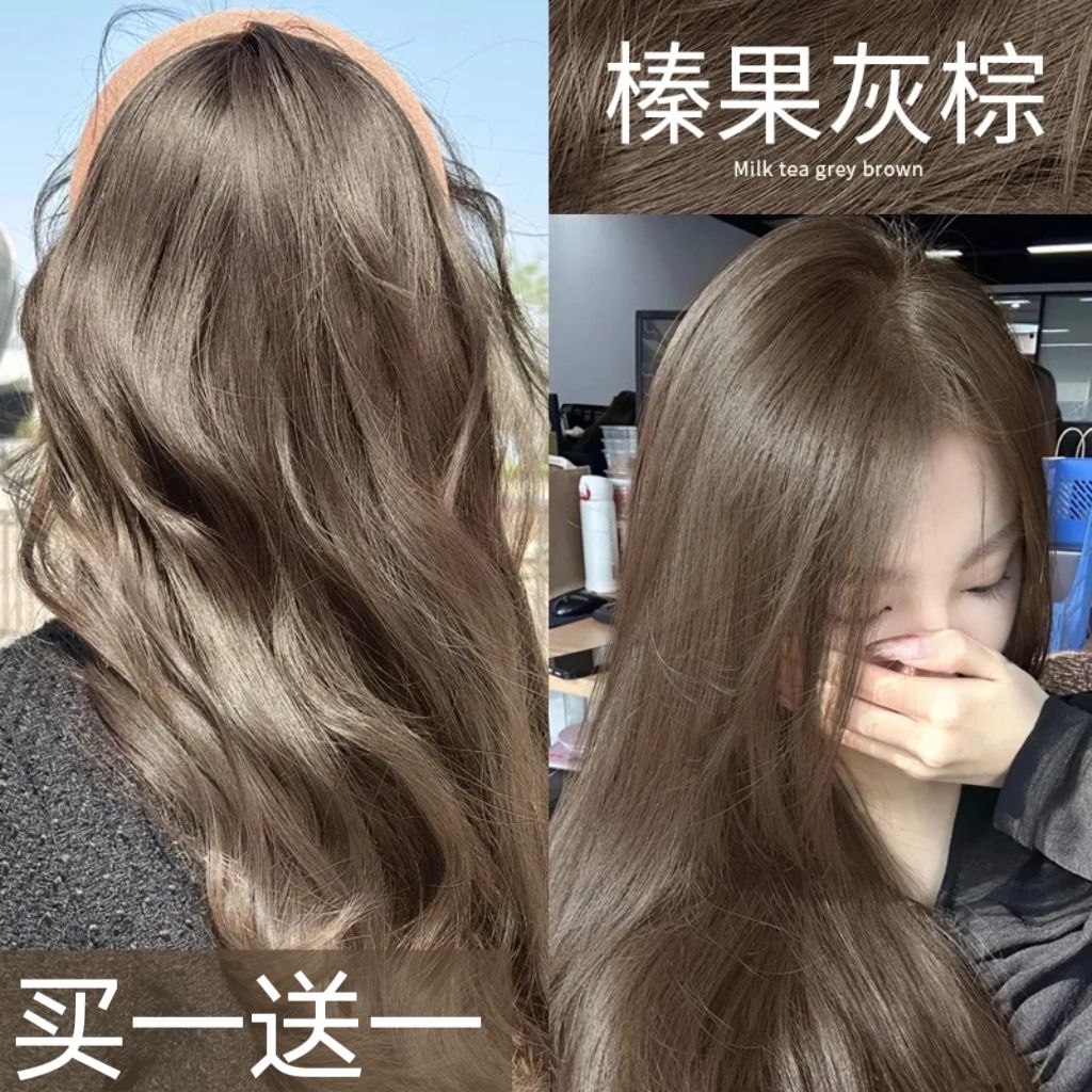 グレーヌ クルール ヘアカラー ライトブラウン｜ヘアケア