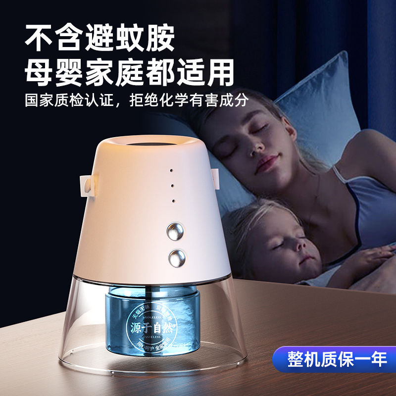 雅格电蚊香液插电式家用孕婴无味驱蚊器智能定时电蚊香器驱蚊液水