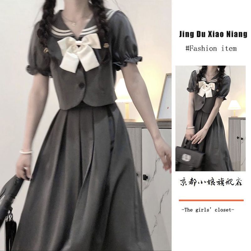 【两件套装】送蝴蝶结日系甜美风气质时尚半身裙女学生+灰色衬衫