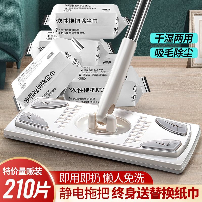 静电除尘纸拖把拖布懒人家用一次性拖把吸尘纸拖地除菌湿巾粘毛滚