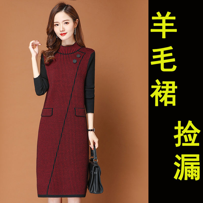 新款純羊毛女士裙子高檔顯瘦洋氣中長款秋冬針織純羊毛連衣裙外穿