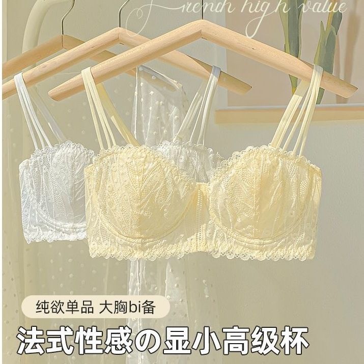 性感蕾絲法式風大胸顯小內衣女軟支撐上托防下垂夏季輕薄透氣文胸