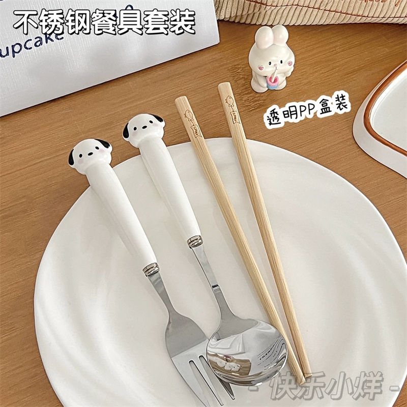ins风可爱卡通小狗勺筷叉套装学生便携式不锈钢餐具家用汤匙叉勺