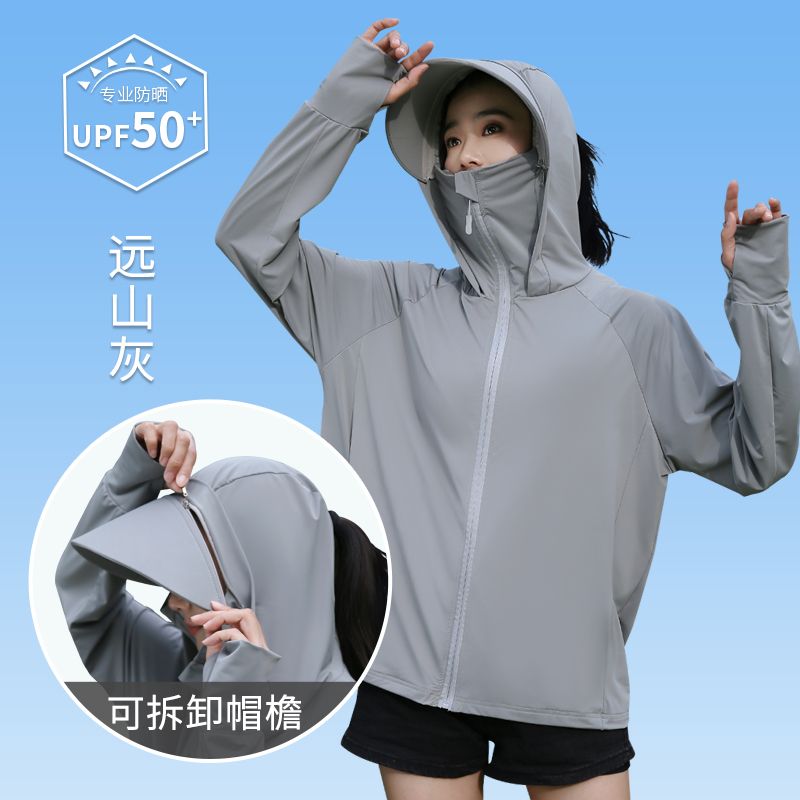 Sun protection clothing for women Xia Bingsi 2023 new anti-UV thin breathable hooded jacket cycling face covering sun protection clothing