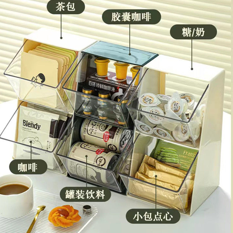 茶包收纳盒胶囊咖啡收纳办公室茶水间透明抽屉桌面收纳整理置物架