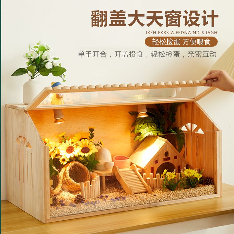 芦丁鸡饲养箱造景卢丁鸡宠物小鸡养殖笼专用木箱别墅家用仓鼠笼子