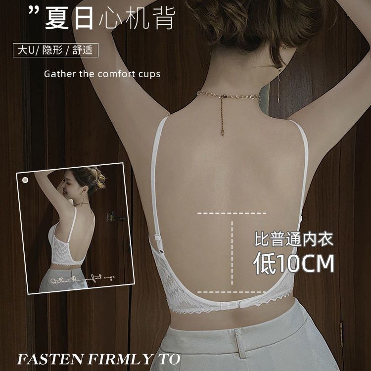 大U型美背內衣女大胸顯小胸2023新款性感夏季超薄款背心式文胸罩
