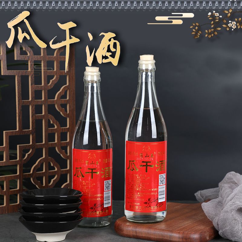 崮山王山东临沂瓜干酒45度地瓜干酒红薯酒白酒网红款传统工艺酿造小图
