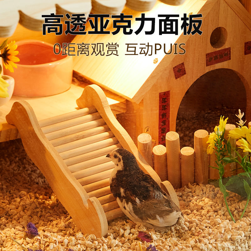 芦丁鸡饲养箱造景卢丁鸡宠物小鸡养殖笼专用木箱别墅家用仓鼠笼子