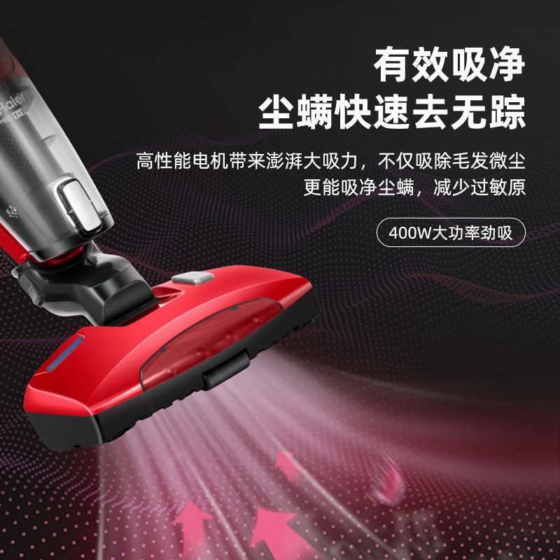 Haier mite removal instrument home bed small ultraviolet sterilization machine tool vacuum cleaner mite removal artifact ZC405S