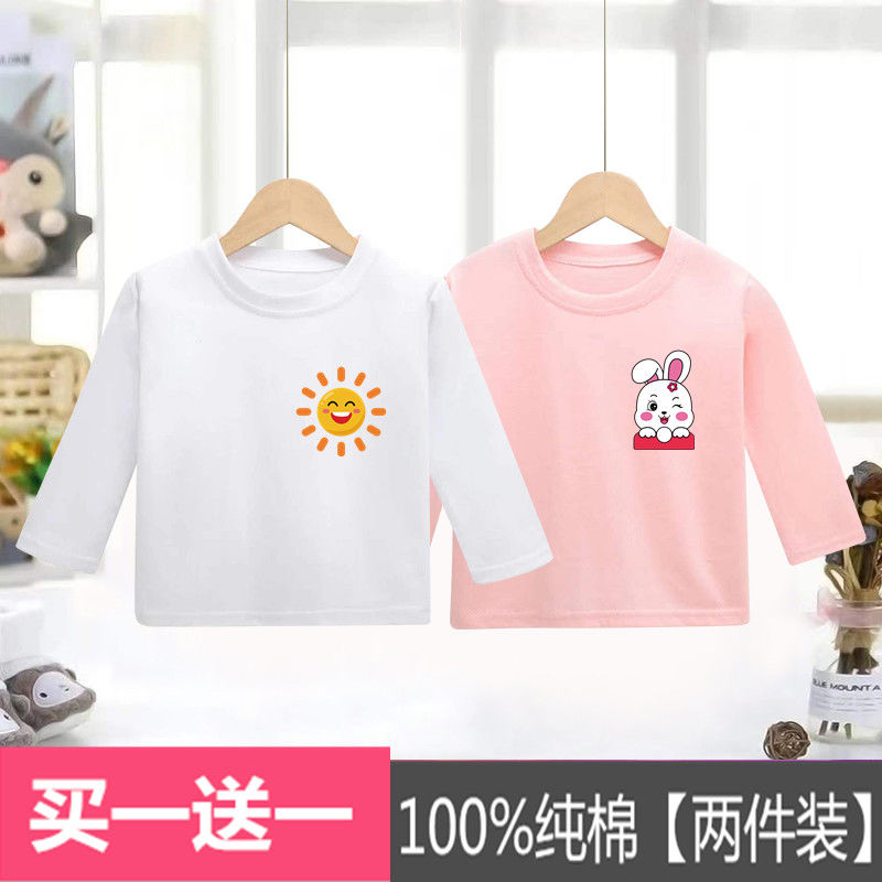 100%純棉兒童長袖T恤男女童卡通打底衫2023春秋新款寶寶上衣爆款