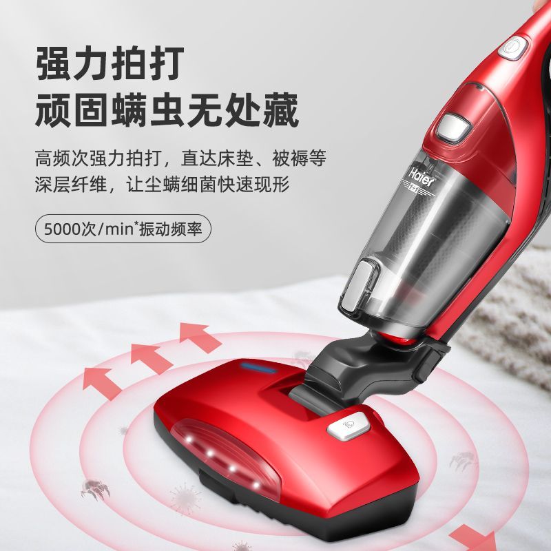 Haier mite removal instrument home bed small ultraviolet sterilization machine tool vacuum cleaner mite removal artifact ZC405S