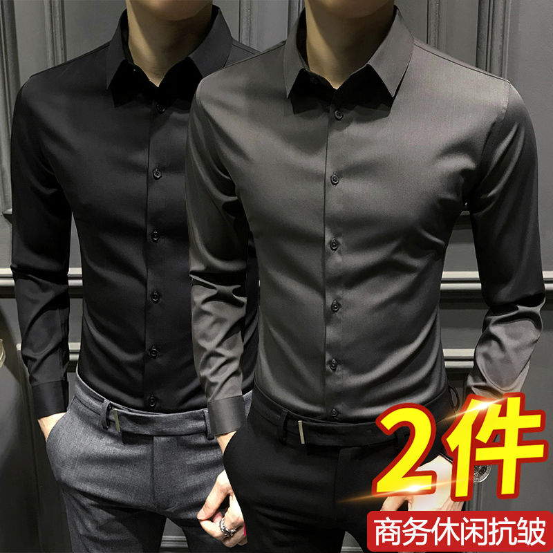 春秋季男士純色長袖襯衫休閒百搭灰色白色打底修身襯衣上衣服男裝