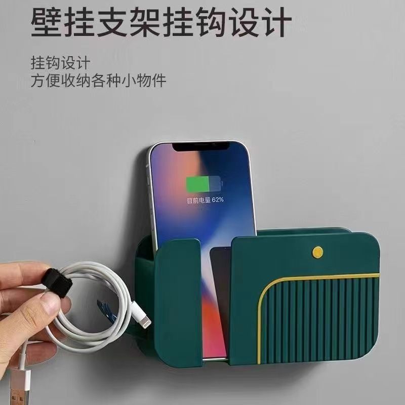 Wall-mounted storage box TV air conditioner remote control board storage rack bedside mobile phone charging place debris organization bracket